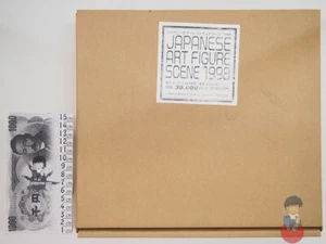 Artbook - JAPANESE ART FIGURE SCENE 1998 - Picture 1 of 8