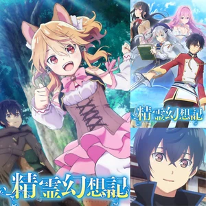 Spirit Chronicles Seirei Gensouki Season 1 Complete 1 - 12 English Sub Anime DVD - Bild 1 von 9