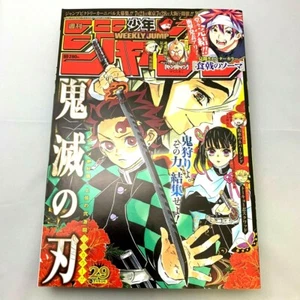 Weekly Shonen JUMP 2019 29 Demon Slayer Kimetsu no Yaiba Jujutsu Kaisen Japan JP - Picture 1 of 3