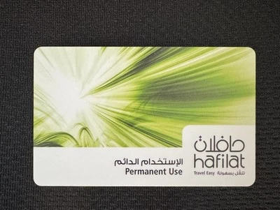 United Arab Emirates Ab udhabi Bus Card HAFILAT new Unused - Image 1 of 2