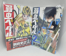 Yowamushi Pedal Japanese Comic Book Volume 1 & 2 First Edition SET Manga 2008 FS