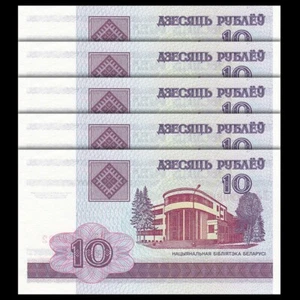 Belarus 10 Rubles, 2000, Pick#23, Lot of 5 pcs, banknote, UNC - Picture 1 of 2