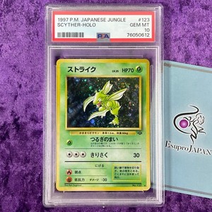 PSA 10 1997 Scyther Holo #123 Pokemon Card Japanese Jungle Gem Mint Vintage TCG