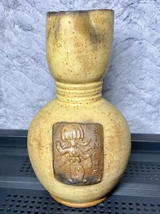 Studio Ceramic Clay Art Pottery 8.5" Pitcher Signed Biron W 150 “Binche” - Picture 1 of 7