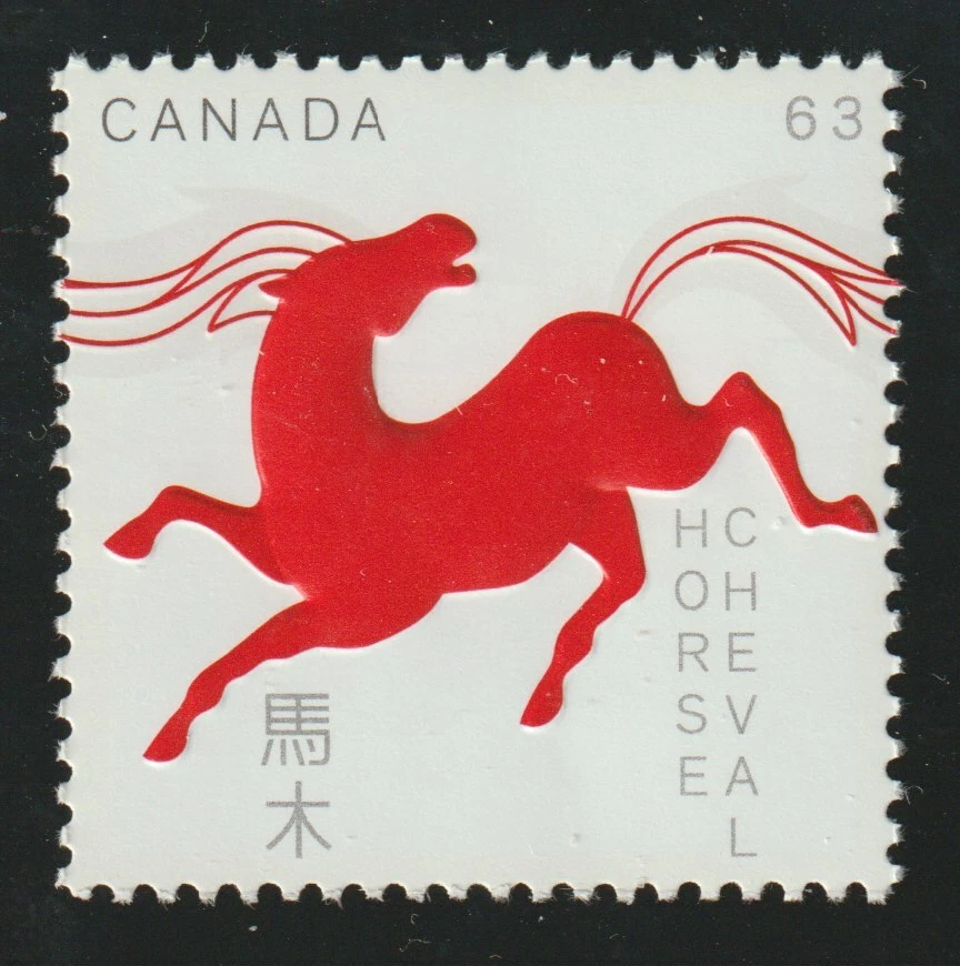 Canada 2014 #2699 Year of the Horse - MNH - Image 1 of 1