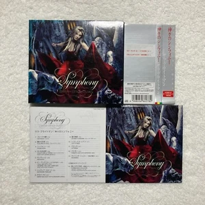 [CD] Sarah Brightman / Symphony (Limited Edition) - TOCP-70460 - Picture 1 of 4