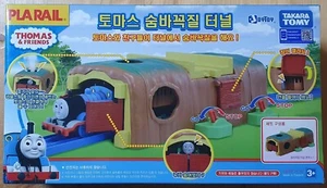 Takara Tomy Plarail Thomas & Friends Tank Engine Hide & Seek Tunnel - Picture 1 of 3
