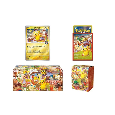 Pokémon Center Special Box Tohoku Japanisch Limitierte Pikachu Promo 64 Sleeve's - Bild 1 von 4