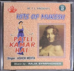 M.T.L Presents Hits Of Mukesh Vol2 - Foto 1 di 2