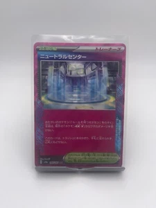 Neutralization Zone 184/187 Sv8a: Terastal Fest Ex Holo (Japanese) - Picture 1 of 1
