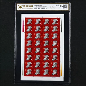 2002 China 80 Fen Mint Sheet of 32 Stamps 2002-1 (2-1) T Year of the Horse VF96 - Picture 1 of 4
