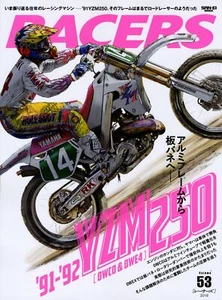 [LIBRO] RACERS vol.53 '91-'92 YAMAHA YZM250 0WC0 0WE4 - Imagen 1 de 12
