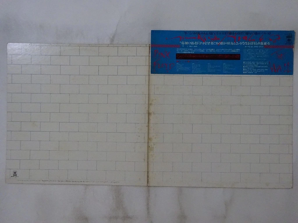 Pink Floyd The Wall Japan Lp for sale | eBay