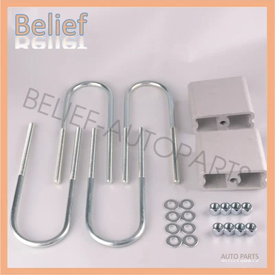 Street Edge 4" Aluminum Lowering Blocks w/2* Angle for 83-97 Nissan 720/Hardbody - Image 1 of 4