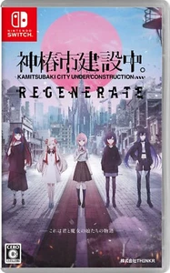 Kamtsubaki City is under construction REGENERATE Nintendo Switch from JP - Picture 1 of 1