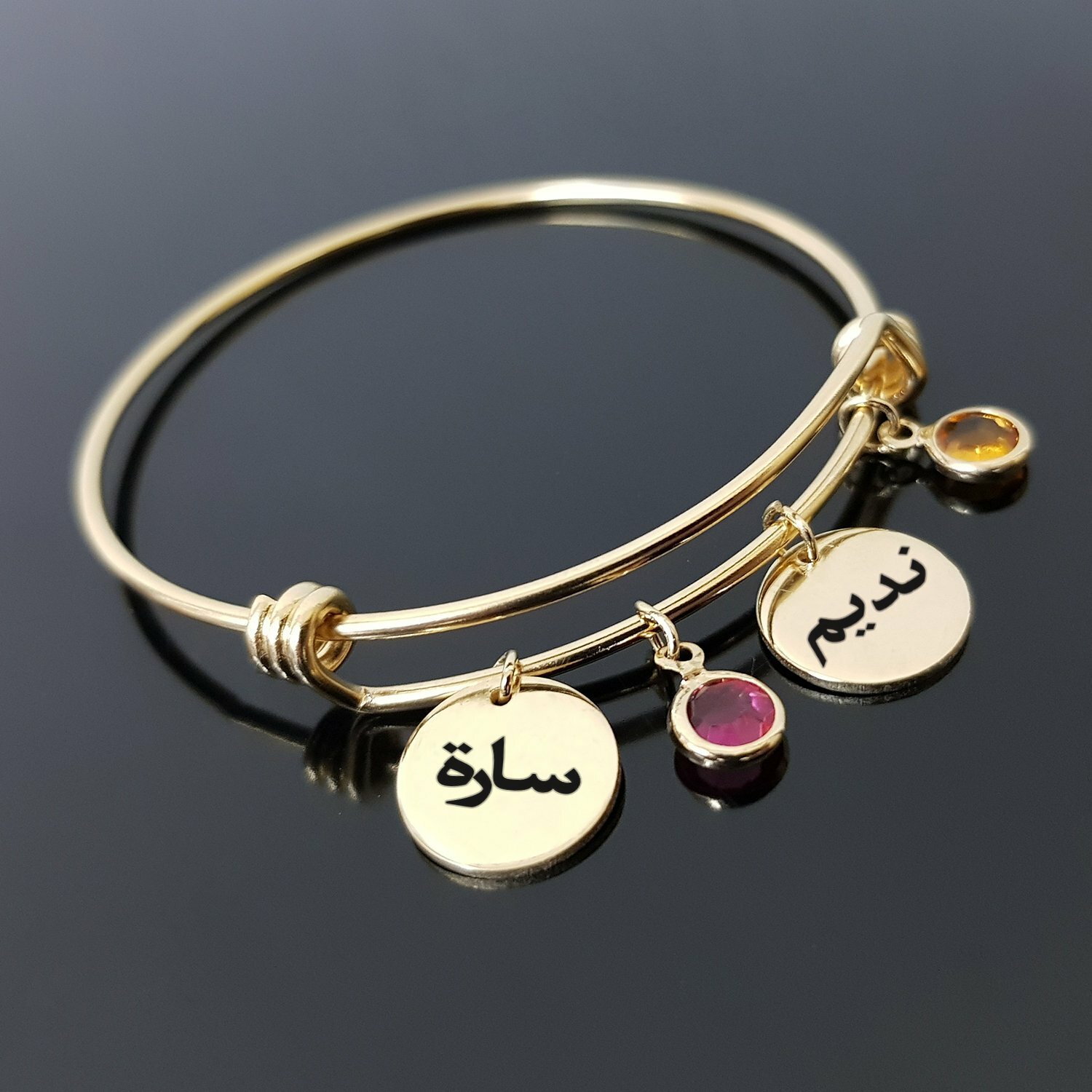 Personalized Arabic Name Bracelet 