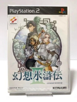 PS2 Genso Suikoden III 3 sony PlayStation KONAMI Factory sealed - Image 1 of 2