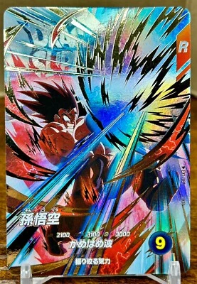 Bandai Dragon Ball Super Divers cards EX1-001 Son Goku Extra Rare Trading card - Image 1 of 4