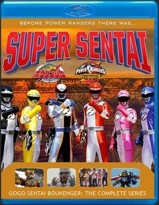 Super Sentai Boukenger/Power Rangers Operation Overdrive Complete Series Blu Ray - Imagen 1 de 1