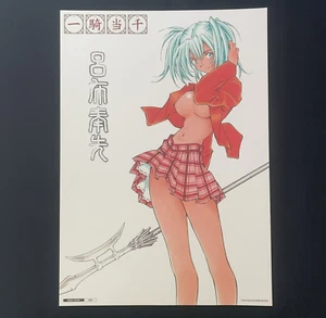 Ikki Tousen HOUSEN RYOFU 003 A3 Duplication Original Picture Art Poster Anime - Picture 1 of 7