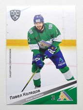 2020-21 Sereal KHL Base Salavat Yulaev Ufa Pick a Player Card