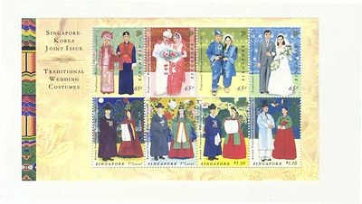 SINGAPORE 2007 KOREA JOINT ISSUE TRADITIONAL WEDDING COSTUMES SOUVENIR SHEET MNH - Image 1 of 3