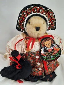 Muffy Vanderbear Plush Czarina Muffina and Enchanted Swan Bear Stuffed Animal 8" - Picture 1 of 13