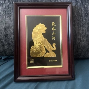 Decorazione tigre placcata oro cinese vintage artigianale - Foto 1 di 3