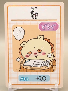 Shisa Chiikawa Collection Card Trading Card Anime Japan Q903 - Picture 1 of 6