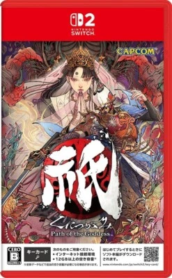 Switch 2 Kunitsu Gami Path of the Goddess [Japan Version] English Multi Language - Image 1 of 3
