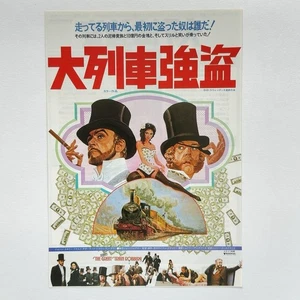 The Great Train Robbery - Movie Mini Poster Flyer 1975 Sean Connery Crichton - Picture 1 of 11