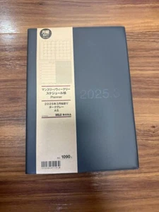 In Stock MUJI Monthly/weekly planner Starting March, 2025 Size A5 Black - Picture 1 of 1