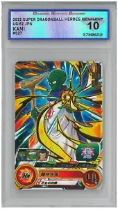 2022 Super Dragonball Heroes KAMI #UGM2-027 ๐ DSG 10 Gem Mint - Picture 1 of 2