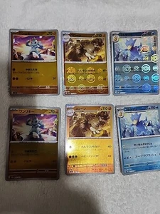 Pokemon cards 151 Bulk Lot 17 cards Holo Japanese - Picture 1 of 18
