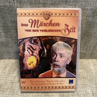Das Märchen von der verlorenen Zeit (1964) DVD, Russische Märchen, DEFA, Rarität - Bild 1 von 4
