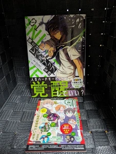 Solo Leveling Vol. 1 First Print w/ OBI Japanese Manga Comic by Chugong  - Picture 1 of 7