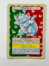 Pokemon Rhydon 112 Topsun Green Back Bandai Carddass 1995 Japanese Rare PSA