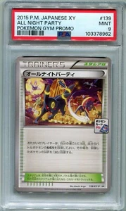 PSA 9 All Night Party 139/XY-P Gym PROMO 2015 Japanese Pokemon Card MINT - Bild 1 von 2