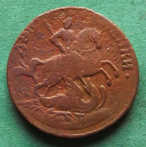 Coin Kopeke Russia 2 Kopeks 1758 Edge inscribed rare nswleipzig - Picture 1 of 5