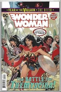 Wonder Woman #75 (2016) ~ Near Mint + 9.6 - Bild 1 von 2