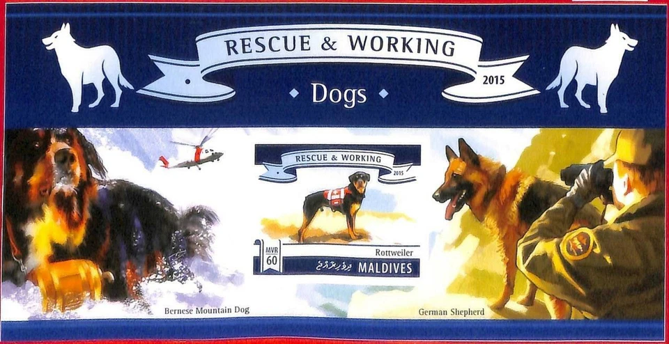 A2037 - MALDIVES, ERROR: IMPERF, S/S - 2015 Rescue Working dogs, Rottweilers - Image 1 of 1