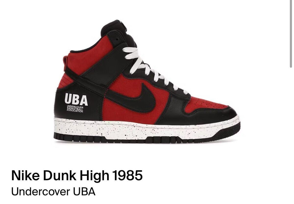 Nike Undercover x Dunk 1985 High UBA for Sale | Authenticity Nike Undercover x Dunk 1985 High UBA for Sale | Authenticity