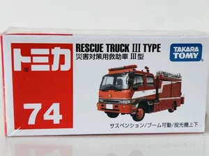 74 Disaster rescue vehicle type III GK - Picture 1 of 4