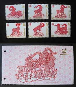 Guernsey Stamps "Lunar New Year - Year of the Goat" MNH Presentation Pack 2015 - Picture 1 of 5