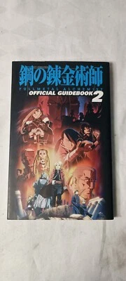 Fullmetal Alchemist Brotherhood Official Guide Book 2 Japan from JP - Image 1 of 4