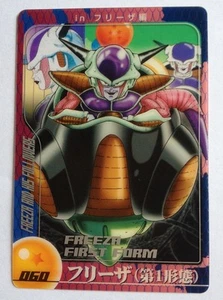 Dragon Ball Morinaga Wafer Card 060 - Imagen 1 de 1