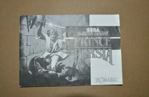 Notice Game Gear / GG Booklet Prince Of Persia PAL authentic original SEGA - Picture 1 of 4