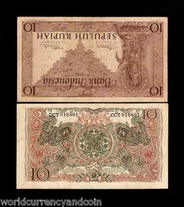 INDONESIA 10 RUPIAH P43 1952 3 SMALL LET GOD PRAJNAPARAMITA MONEY BILL BANK NOTE - Picture 1 of 1