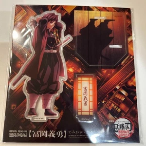 Demon Slayer The Movie Infinity Castle acrylic stand Tomioka Giyu - Picture 1 of 1