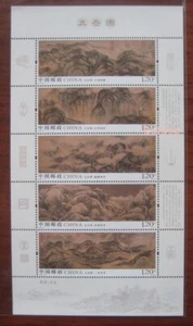 Mini S/S OG XF 1Pcs PR CHINA 2019-16 Stamp Five Famous Mountains 五岳图 - Picture 1 of 1